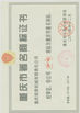 Κίνα Chongqing Kinglong Machinery Co., Ltd. Πιστοποιήσεις